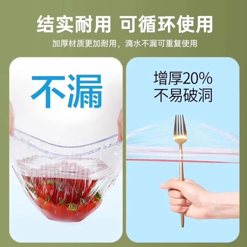 Antibacterial cling film cover disposable household food preservation dust cover kitchen refrigerator anti-odor special hanging pull-out type 1040 pieces free hook