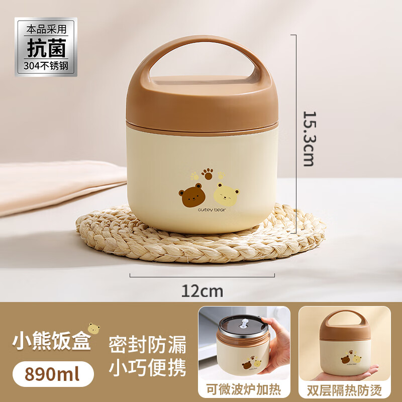 OIMG insulated lunch box for office workers with rice artifact bucket single layer microwaveable for 24 hours long-lasting mini large capacity upgraded single layer bear with increased capacity and deepening