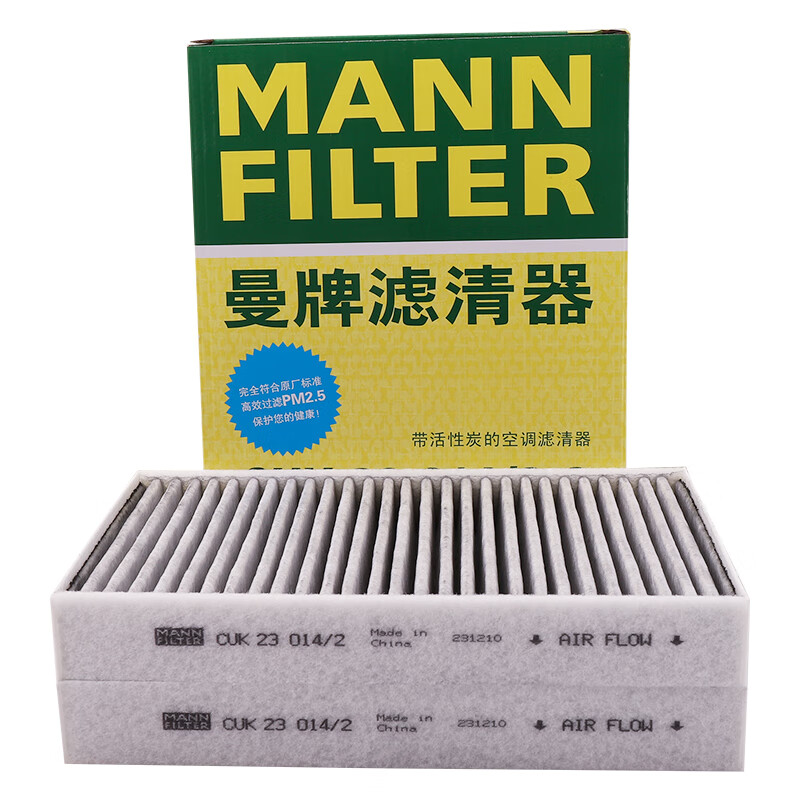 MANNFILTER cabin filter CUK23014/2-2 cabin filter element G38 new BMW 5 Series 528Li530Li730Li6 Series