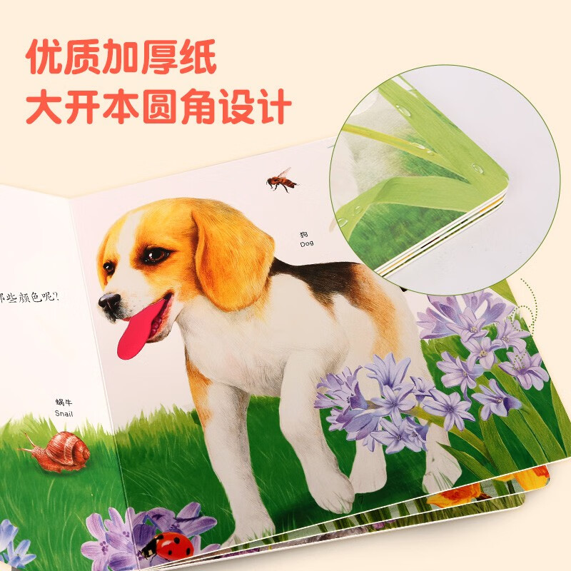 Baby's first touch book + touch book for little hands, a total of 3 volumes, 0-2 years old tactile enlightenment, sensory stimulation, cognition, tactile early education educational toys for infants and young children, picture book, three-dimensional book, floor book, unbreakable children's flip book