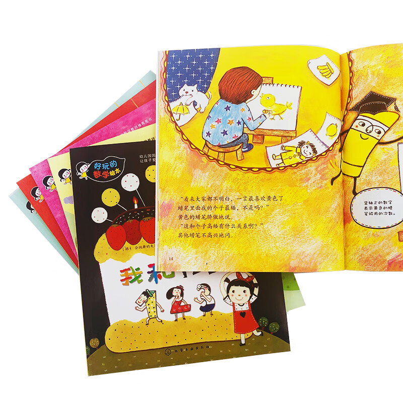 Introducing the genuine best-selling and fun mathematics picture books 1-3, a full set of 30 volumes, 3-6-7 years old preschool and lower grades bridging mathematics enlightenment picture books, handmade sticker games, exercises, thinking training, mathematics enlightenment story books