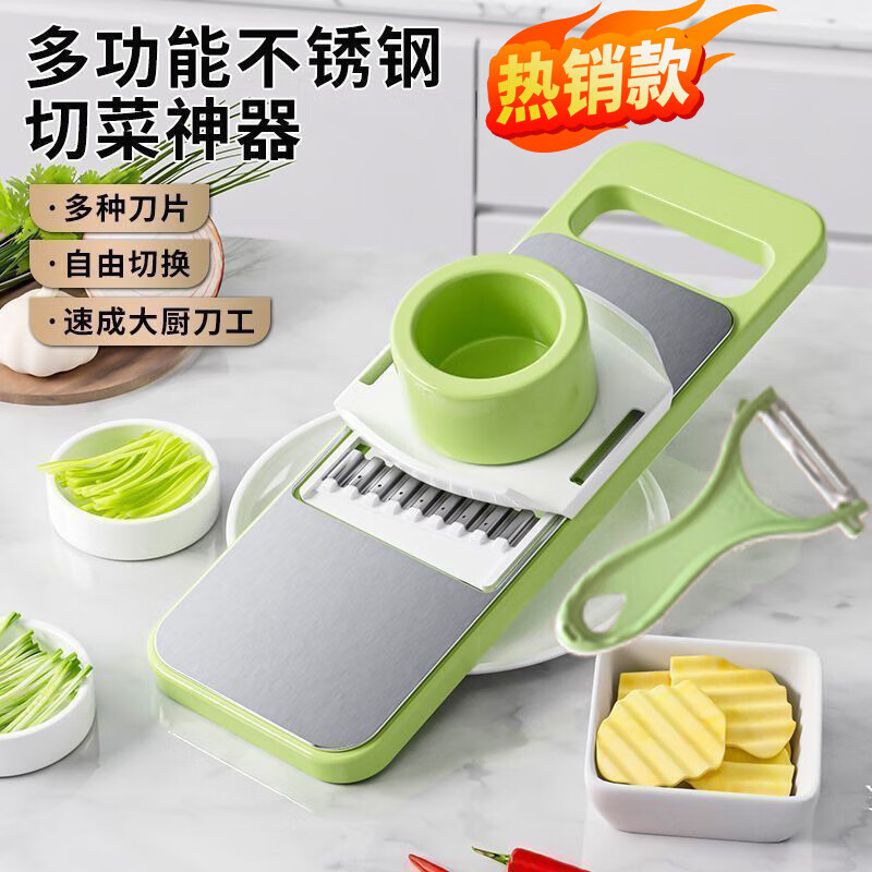 Multifunctional vegetable cutter, grater, slicing and grating artifact, free hand guard, multi-blade kitchen gadget grater, stainless steel vegetable cutter + five blade heads + hand protector
