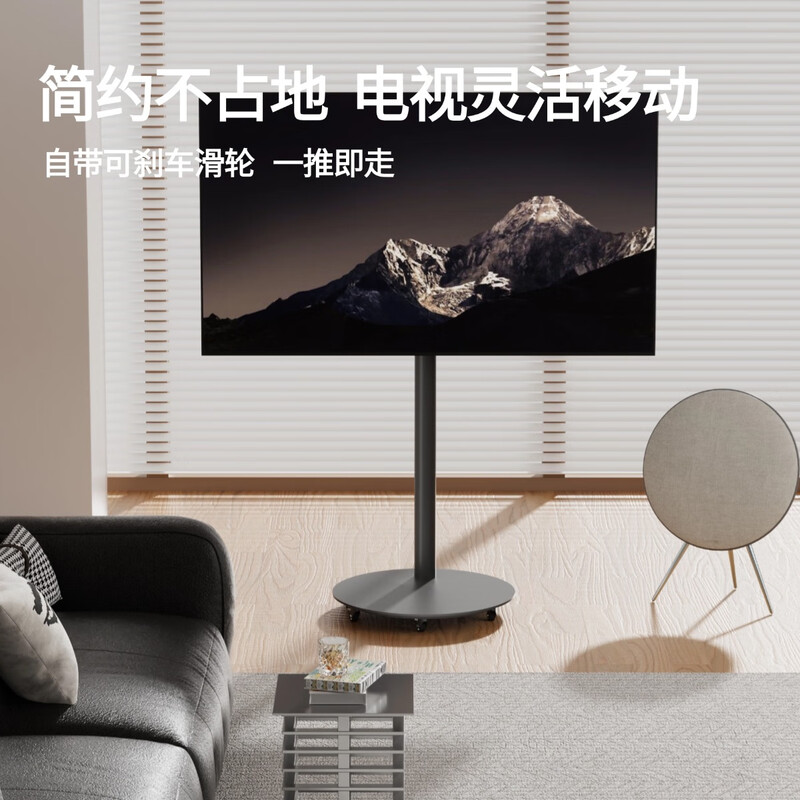 Sencha TV mobile stand floor trolley TV stand can be moved 40/50/55/65 inches without punching holes, suitable for Xiaomi Skyworth Hisense TCL Sony TV