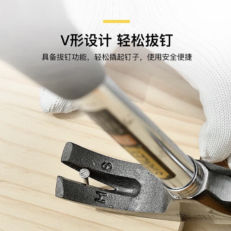 STANLEY steel handle claw hammer woodworking hammer household hammer 16oz 51-081-23