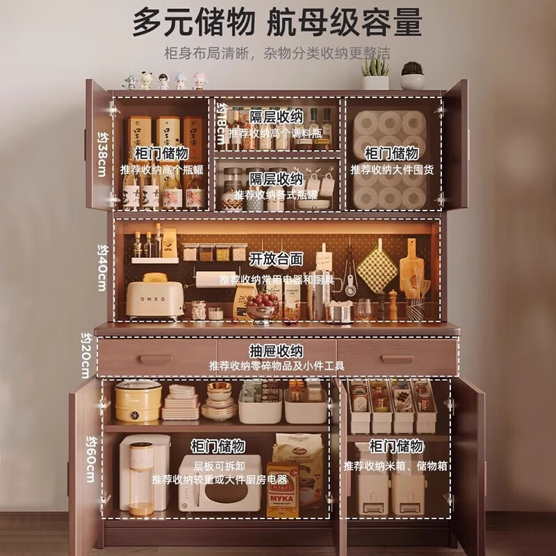 Fuli solid wood sideboard against the wall integrated wine cabinet tea cabinet kitchen cabinet living room storage cabinet storage cabinet storage cabinet short model with guardrail walnut color 63*40*80 free tools for self-installation