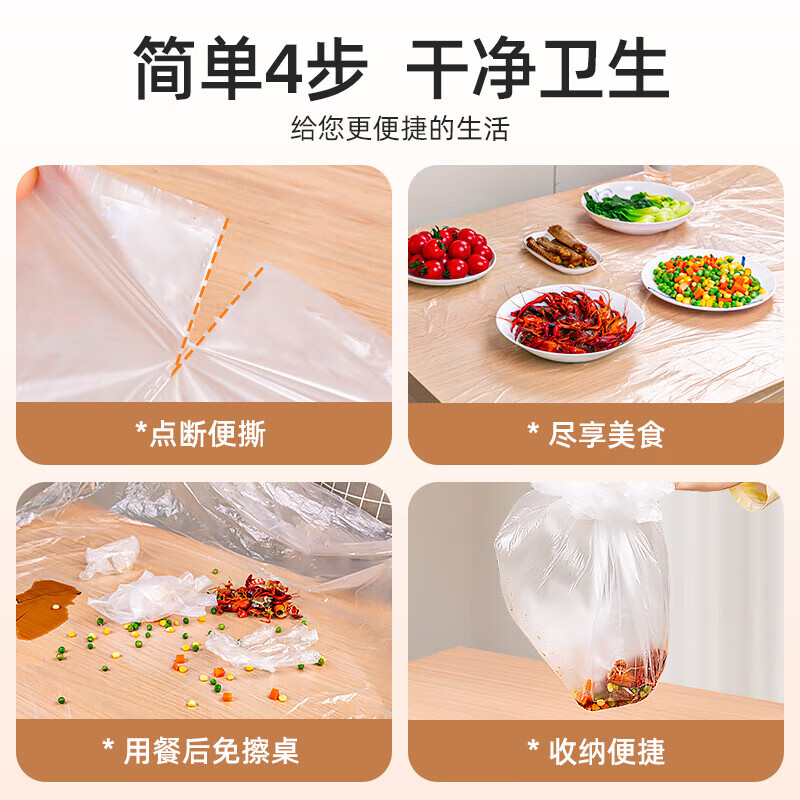 Temeiju disposable tablecloth rectangular thickened placemat table film waterproof and oil-proof extra large size 180*180cm*20 sheets
