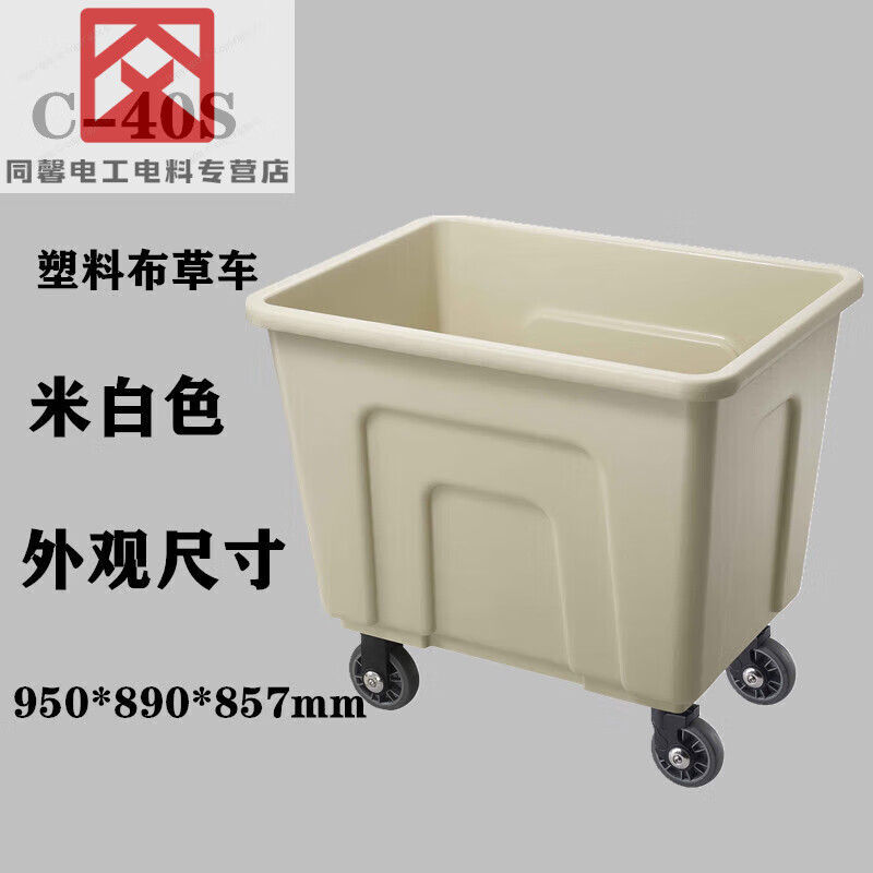 Southern Plastic Room Service Truck Hotel Linen Truck Cleaning Truck Sanitary Cleaning Work Truck Three SFC-01