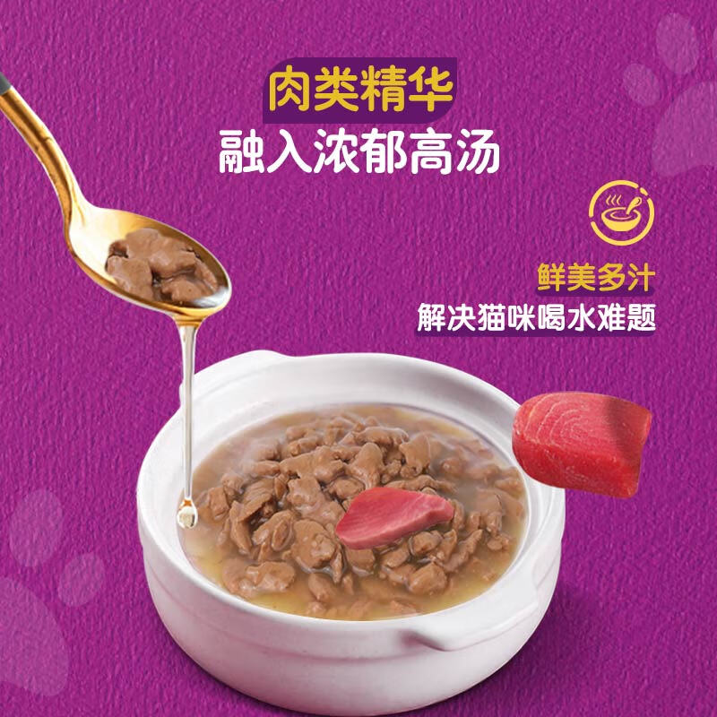 Weijia Imported Cat Staple Food Fresh Double Enjoyment Wet Food Pack 510g (85g*6)