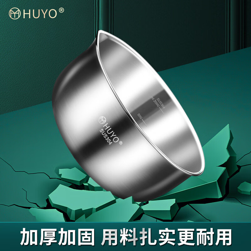 HUYO304 stainless steel sink drain basket household rice washing sieve drain basin set kitchen salad egg beater and basin set 21cm sink + water filter basin