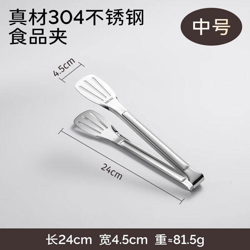 Double gun 304 stainless steel food barbecue clip kitchen household fried steak bread barbecue clip food clip anti-scalding medium food clip 304 stainless steel