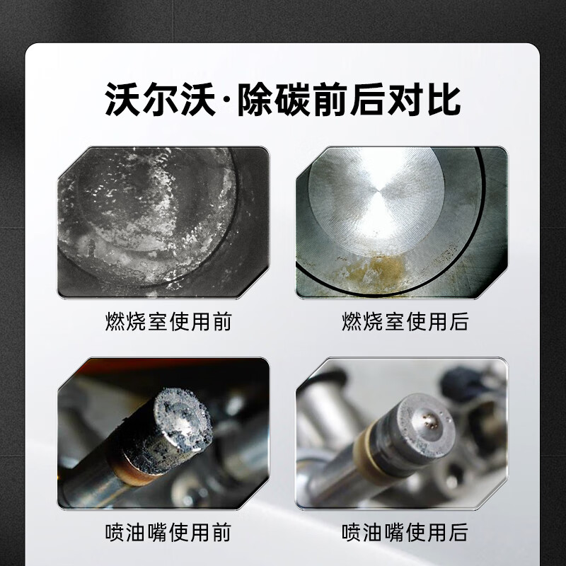 HBOIL Volvo's special fuel treasure gasoline additive s90xc60 carbon deposition cleaning agent German HB original powerful carbon deposition cleaning 1 can_Volvo car two boxes of 12