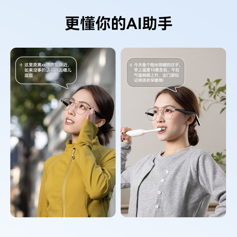 Li Weike City AI smart conference summary real-time translation glasses non-AR access DeepSeek Bluetooth audio glasses headset two-in-one conference night shadow black classic sunglasses
