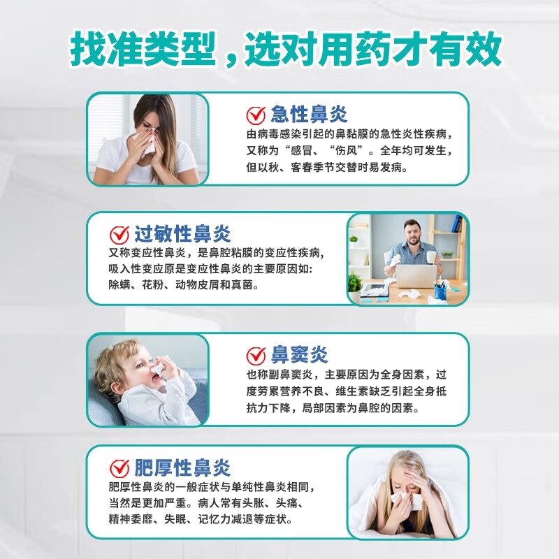 Dafenlin Oxymetazoline Hydrochloride Spray 10ml 5mg*20ml*300 spray Rhinitis spray medicine to treat allergic rhinitis sinusitis nose itching and runny nose special medicine