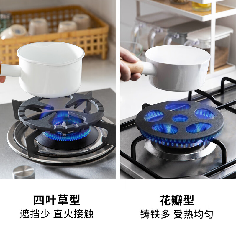 Shuangshan gas stove bracket kettle small milk pot auxiliary pot holder universal kitchen natural gas stove stand holder anti-slip petal type suitable for pots and pans within 17cm