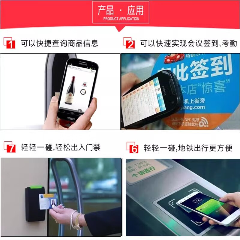 215NFC electronic tag nfc chip sticker 213 white card Ntag round card amiibo game card shortcut command music wall touch induction connection 215 anti-magnetic anti-metal tag -100 sheets