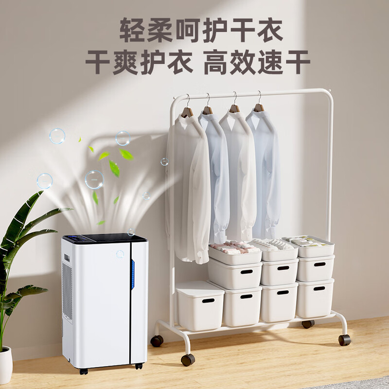 Eurgeen dehumidifier/dehumidifier, dehumidification capacity 20 liters/day, applicable area 40, household basement light sound purification drying moisture absorber OJ-231E, new and old, shipped randomly