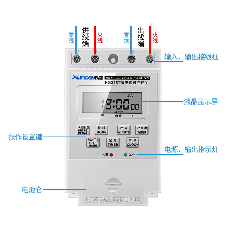 Microcomputer time controlled switch street light timing switch power supply timer time controller 220V