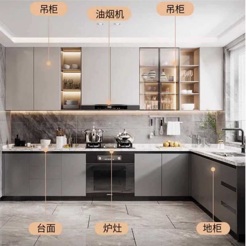 FHJQB integrated kitchen cabinets custom cabinets home whole house L-shaped U-shaped quartz stone slab modern minimalist style measurement reservation fee