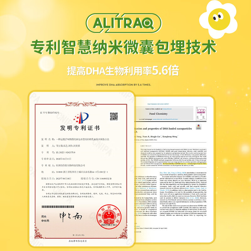 Erivi dha algae oil ARA children 3-12 years old students and adolescents whole brain liquid DHA 15g*10 strips