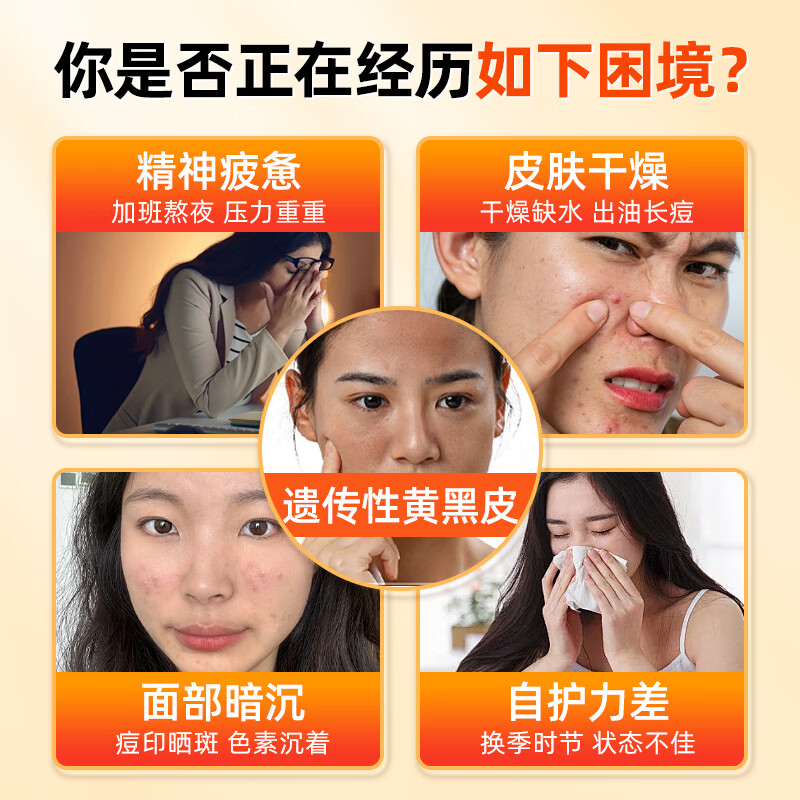 Tongrentang Vitamin C Chewable Tablets (Sweet Orange Flavor) Vitamin B1B2 Adult Men and Women Supplement vc120 Tablets