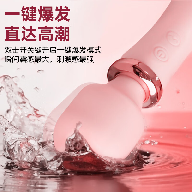 Jiyu AV vibrator adult sex toy female self-comfort special physiological shock perineal massage artifact toy vibrating egg