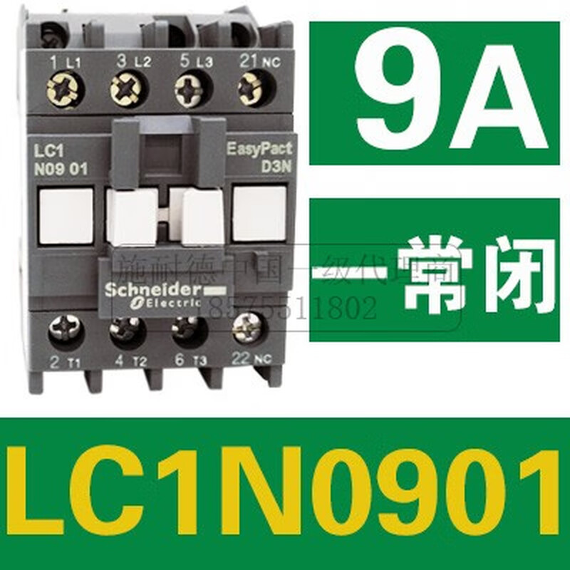 Schneider AC contactor 220V LC1N0610 0910 1201 18A 25A 32A 110 38 LC1N0901 normally closed NC9A AC380V (*Q5N)