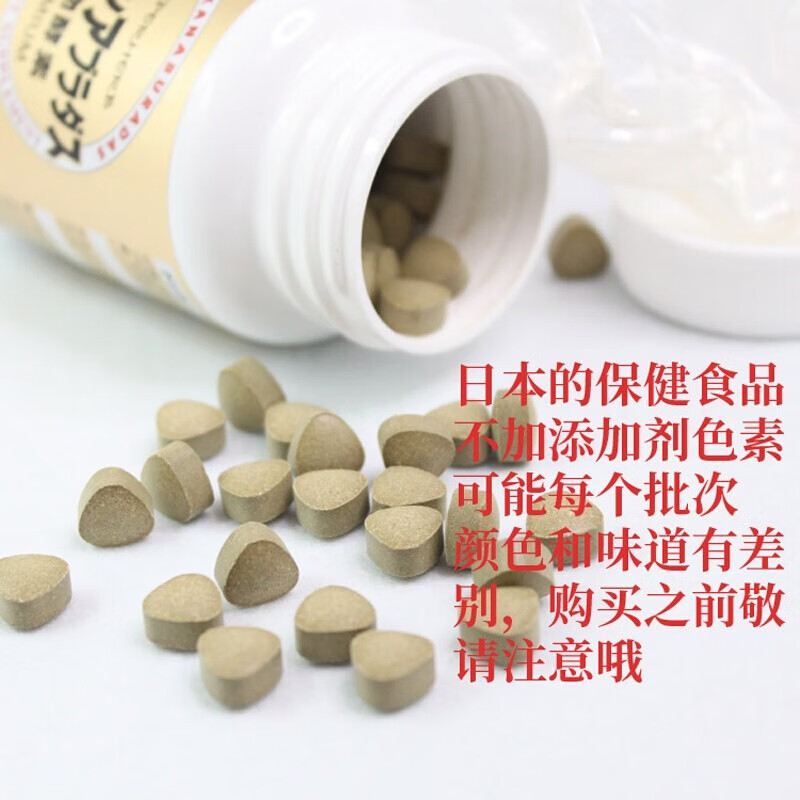 DOKKAN Japan imported enzyme nighttime plant enzyme champagne gold enhanced version of fruit and vegetable shake Kang Xiaosu tablets enzyme tablets champagne gold upgraded version 180 tablets two bottles