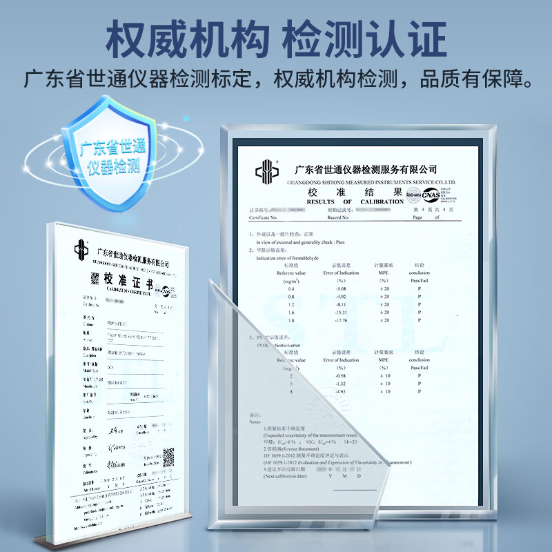 Greenchi 11-in-1 formaldehyde detection instrument household pm2.5 alcohol benzene tvoc air quality monitoring tester box temperature and humidity