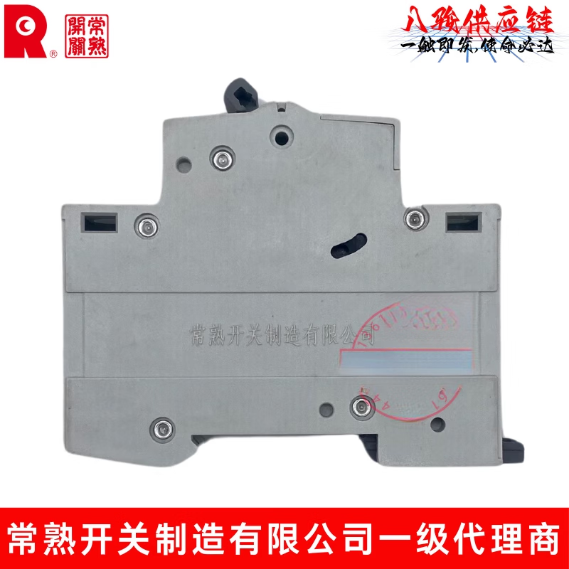 Changshu switch CH3H-63 small circuit breaker 1P2P3P4P circuit breaker 10A16A20A25A32A63A 125A C 3P x 63A
