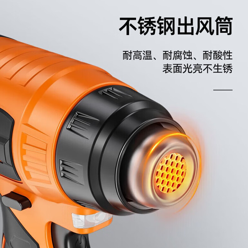 Lithium electric hot air gun hot air machine small film baking gun industrial heat shrinkable film portable drying gun 20 cells, two batteries and one charge