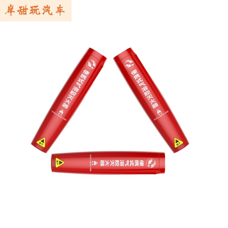 Jiangjing aerosol fire extinguisher for vehicles, private cars, home stores, particle portable fire extinguishing device 0kg aerosol red MQB/K119