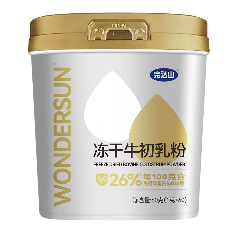 Wandashan Bovine Colostrum Freeze-dried Bovine Colostrum Powder Domestic Rich in Protein 60g/can Freeze-dried Bovine Colostrum Powder 1 box 60g*1 can