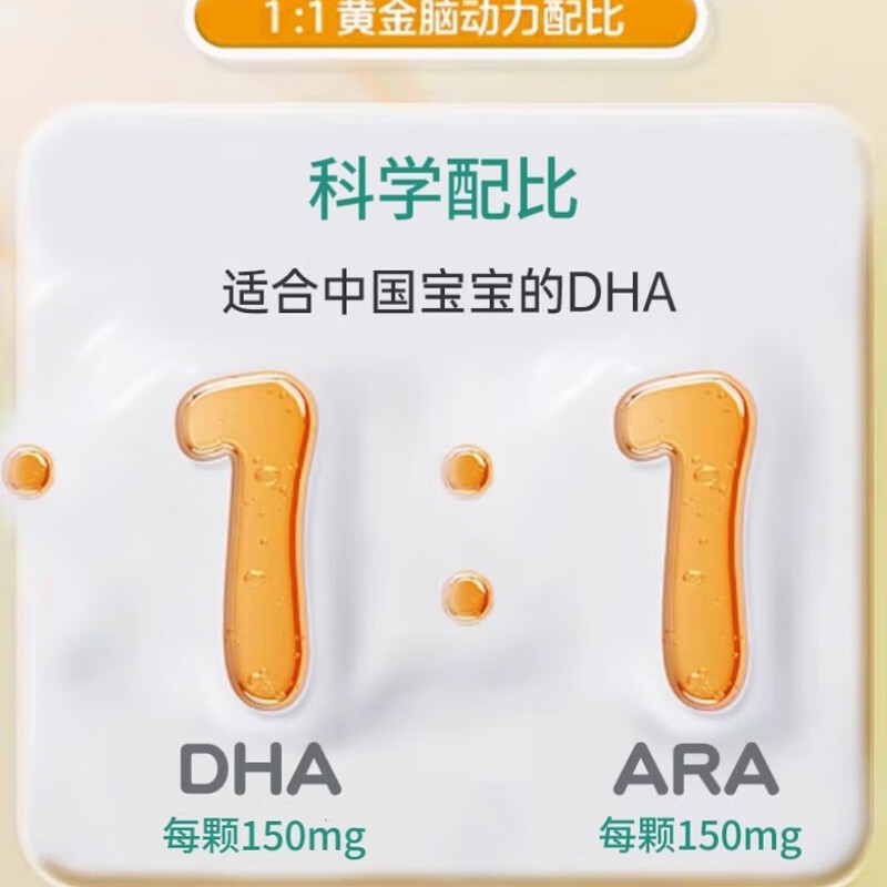 AOCLE DHA/ARA Algae Oil