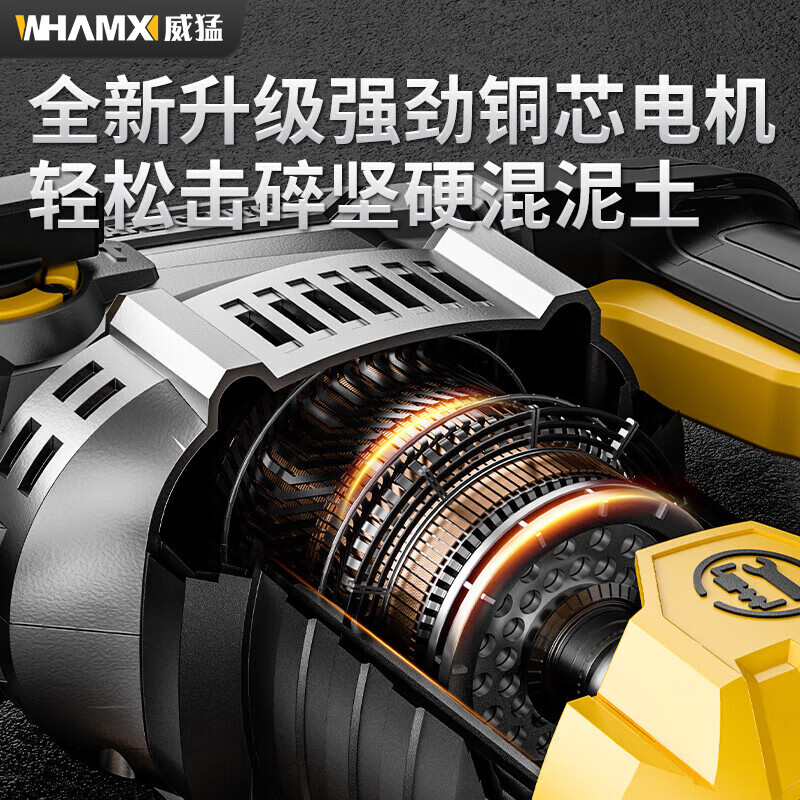 Powerful electric hammer electric pick dual-purpose impact drill multi-functional high-power concrete electric drill specializes in industrial-grade impact 28-cylinder clutch type industrial electric hammer