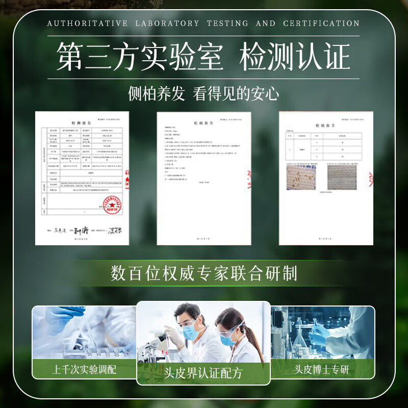 Dyey Hong Kong Pharmaceutical Platycladus orientalis leaf shampoo soap oil control anti-dandruff anti-itch anti-hair loss shampoo polygonum multiflorum herbal soap