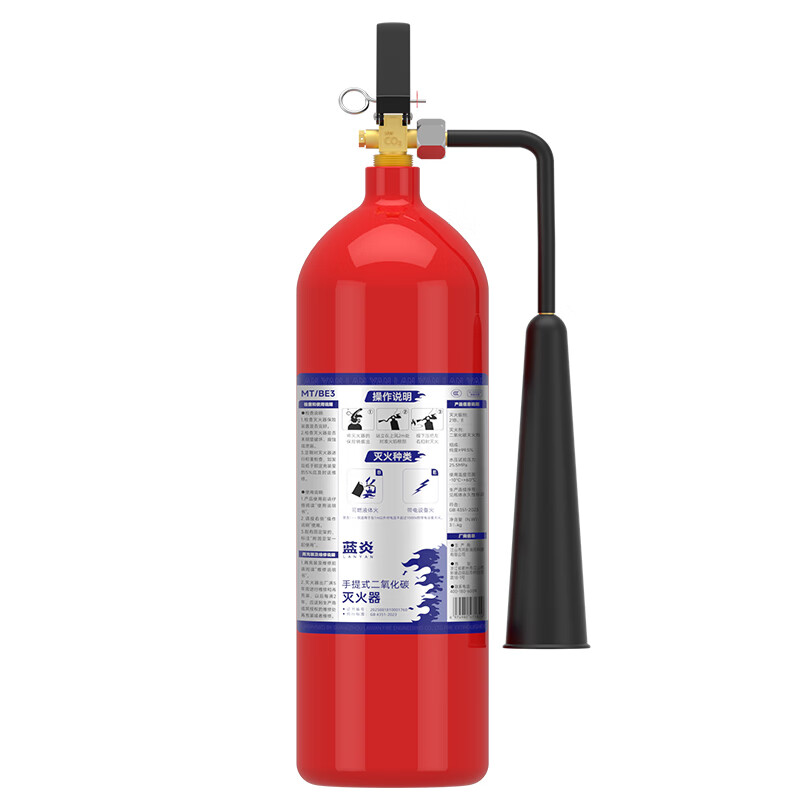 Lanyan Jingcang Suda 3kg carbon dioxide fire extinguisher commercial 25-year new national standard 3KG fire 3C certification gas fire extinguisher fire inspection archives laboratory