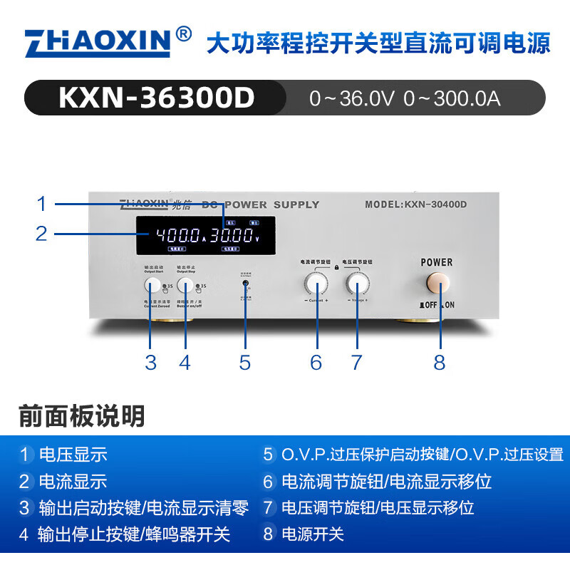 ZHAOXINzhoxin Zhaoxin 380V input high-power switching type adjustable DC regulated power supply