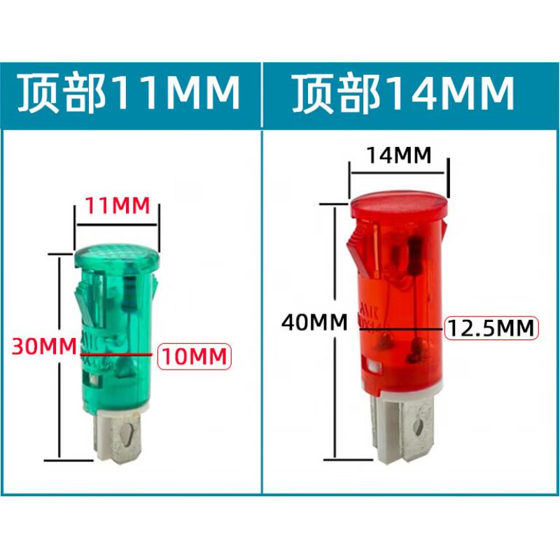 Signal light MDX14A cabinet refrigerator freezer power operation indicator light MDX-11A card type 220V red 1 piece top 14MM