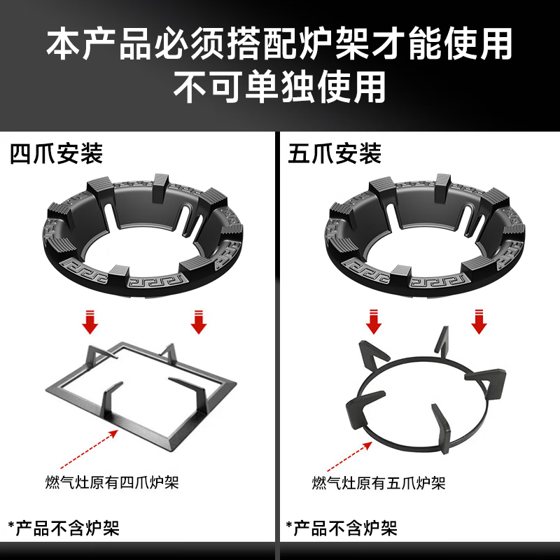 Yibaili gas stove gas stove bracket windproof fire cover household energy-saving cover windshield anti-slip pot rack stove table bracket accessories four claws five claws universal 2321