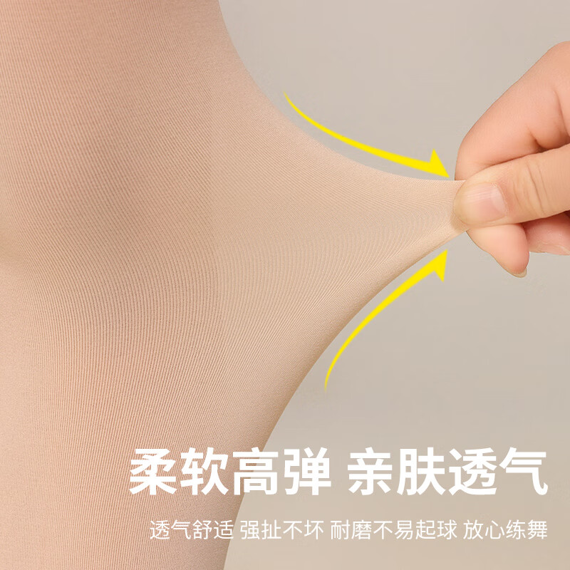 Gunia Children's Dance Socks Yoga Socks Pantyhose Girls Professional Dance Leggings Practice Socks Skin Color (L)