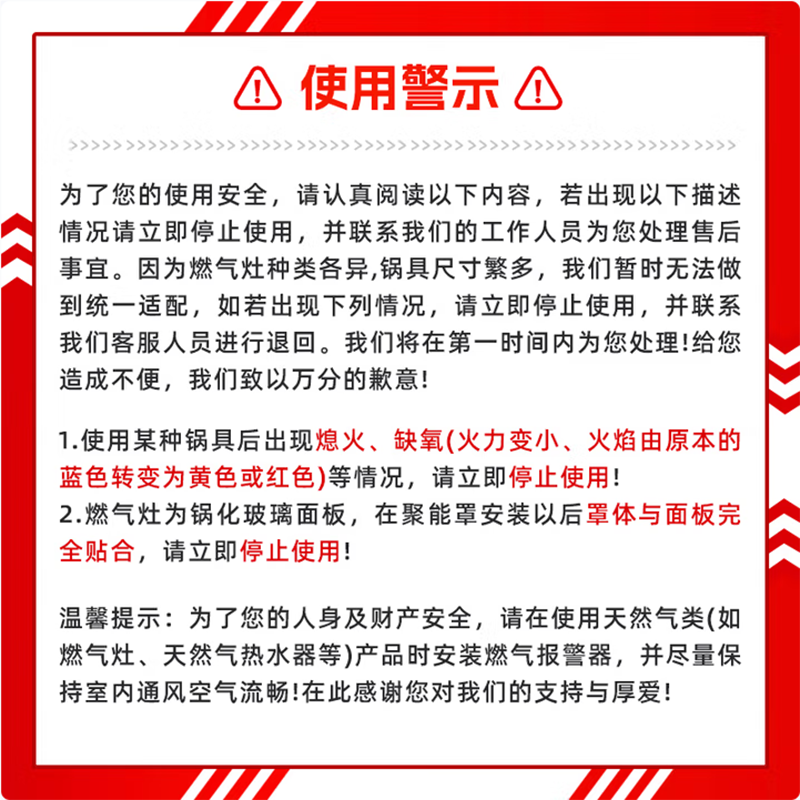 Mingzhe Gas Stove Windproof Cover Cast Iron Frame Gas Stove Bench Holder Fire Ring Universal Anti-Slip Bracket Windproof Fire Cover Extra Thick Windproof Cover 5 Claws Universal 2