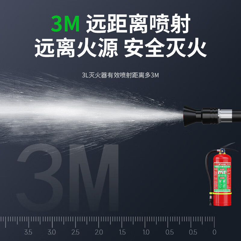Mingguang Mengjiang water-based water mist fire extinguisher 2025 new national standard 3L liter factory commercial warehouse portable electric fire extinguisher 3C certification
