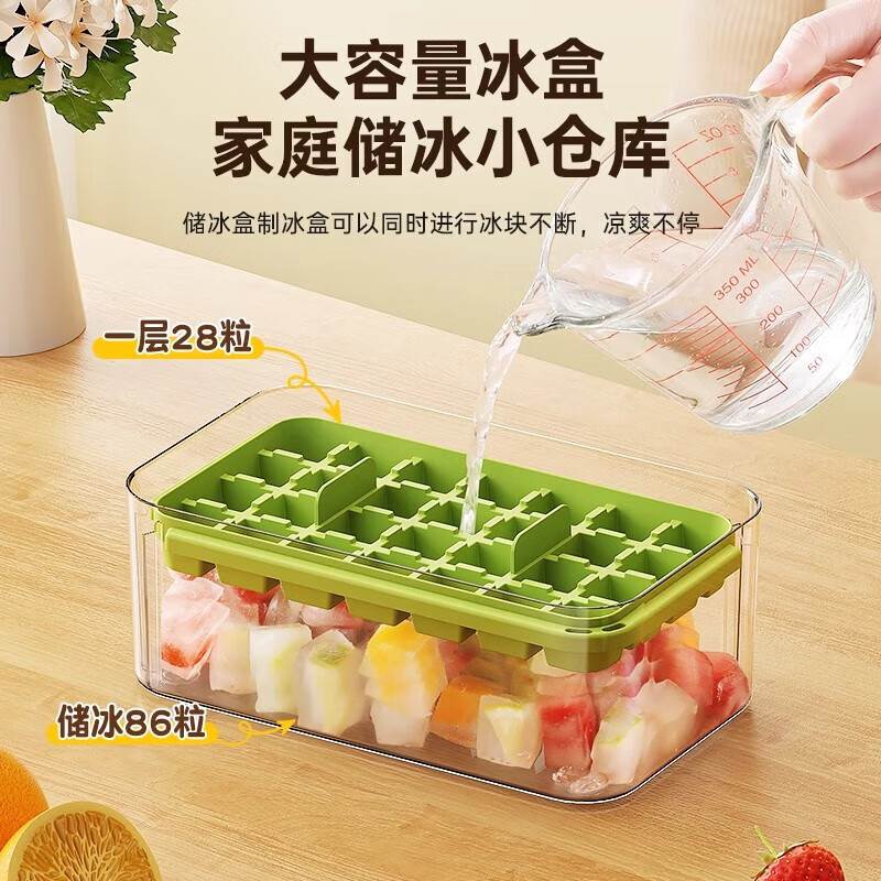 Export to domestic sales, pressed ice cube mold ice tray, household food-grade ice box, refrigerator ice making artifact, fresh green 84 grids, three-layer set, free ice shovel
