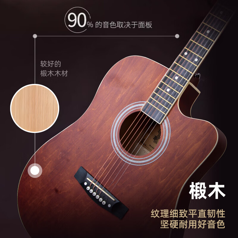 Mann Musical Instruments Folk Guitar Beginner Acoustic Guitar 41-inch Children's Entry Guitar Boys and Girls Travel Instrument