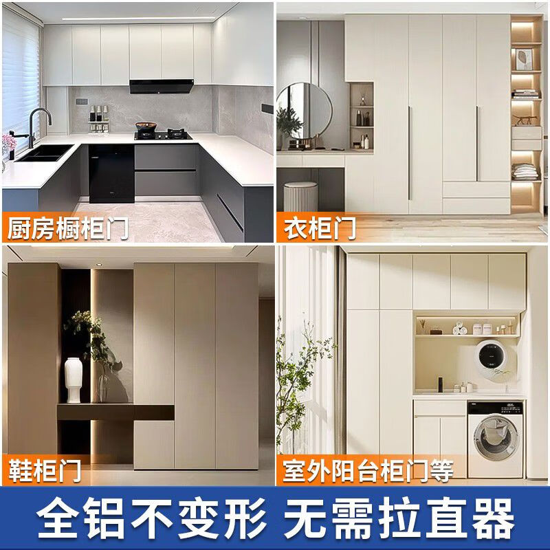 Sanqihu all-aluminum kitchen cabinet door customized with frame 18cm honeycomb aluminum cabinet door self-installed skin-feel pet wardrobe door private photo shoot not shipped please contact customer service for a quote