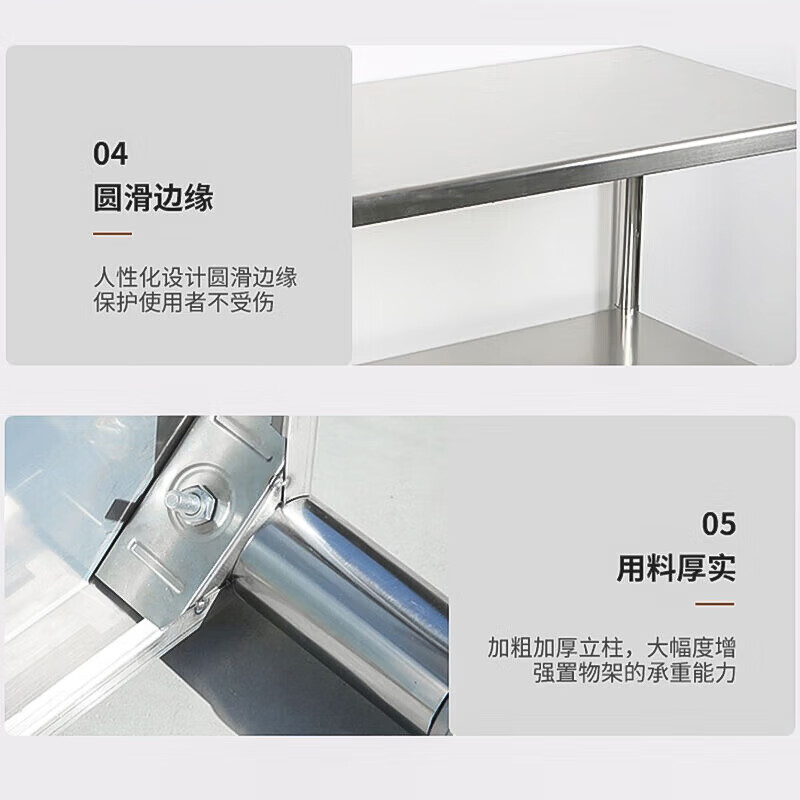 Haikedi double-layer stainless steel workbench 120*60*80cm thick 0.8mm thick multi-functional thickened operation table laboratory maintenance table tool table packing table storage table