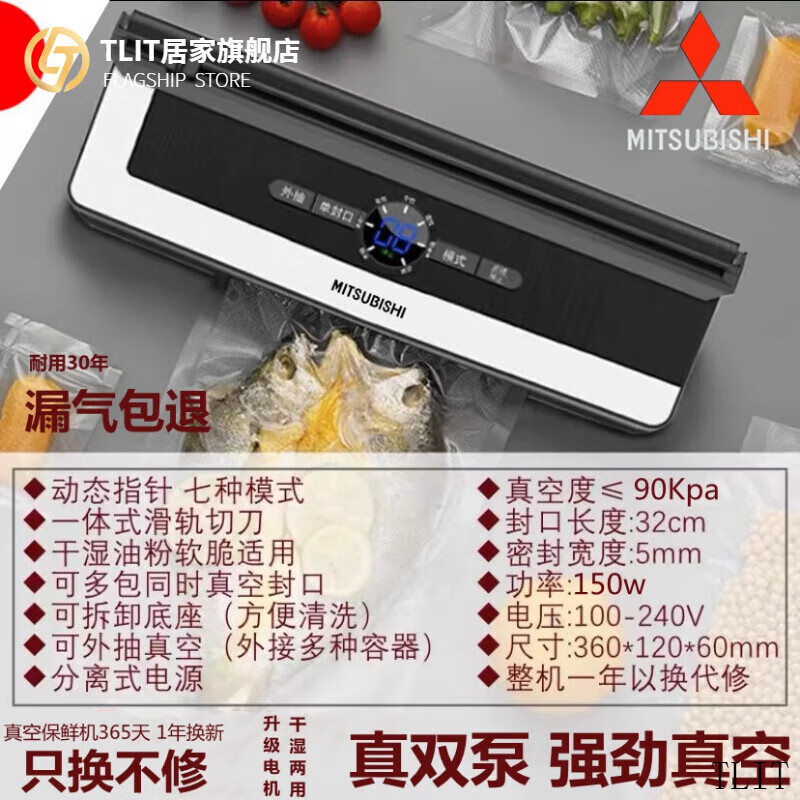 SMVP Japan imported Mitsubishi fully automatic vacuum sealing machine small vacuum packaging machine vacuum plastic sealing machine fresh-keeping machine automatic sealing machine new upgraded model black 25cm