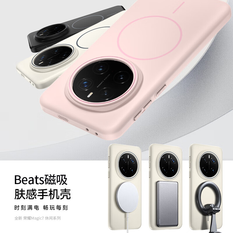 KEKLLE is suitable for Honor Magic7pro mobile phone case, Honor Magic7pro protective cover, magnetic charging matte anti-fall protective cover, midnight black