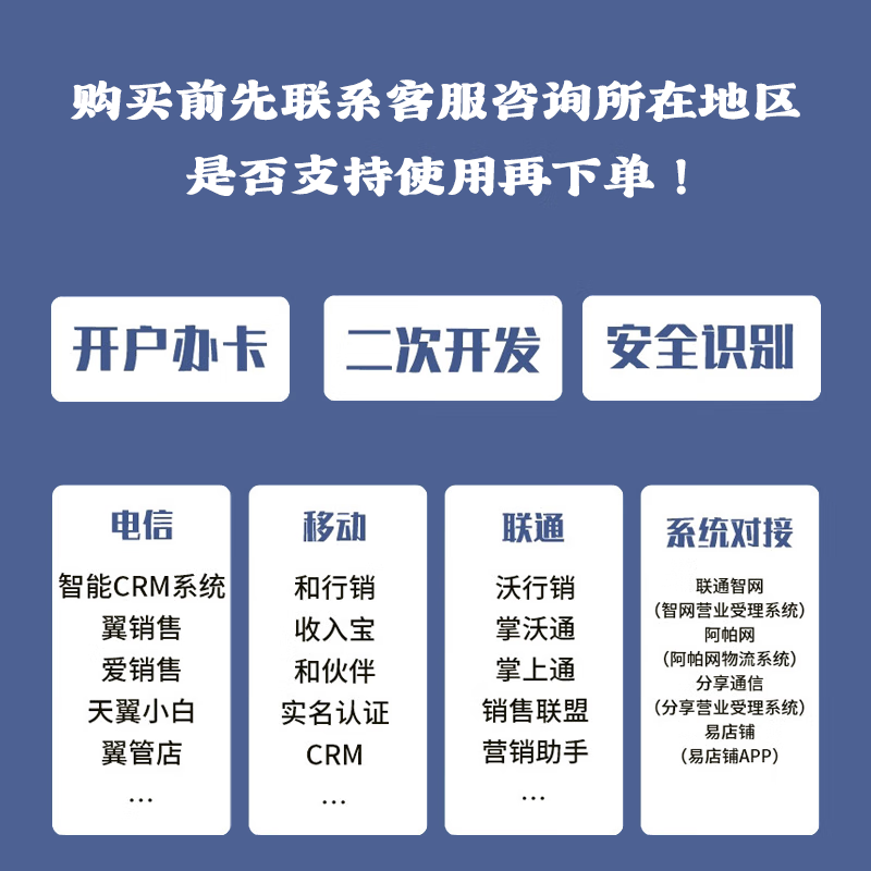 Bluetooth card reader identity real-name reader Mobile Unicom Telecom Radio and Television activation card writer Bluetooth version SR-10000-011X