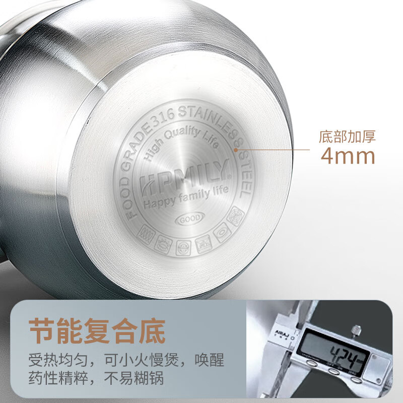 Zhujiale stainless steel Chinese medicine frying pan household Chinese medicine jar boiled medicine gas gas stove special boiled Chinese medicine special pot decoction medicine pot decoction pot upgraded 316 steel liner 5.5L